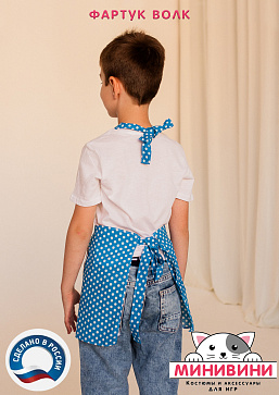 фартук - Волк – портал поставщиков НСППО - 3